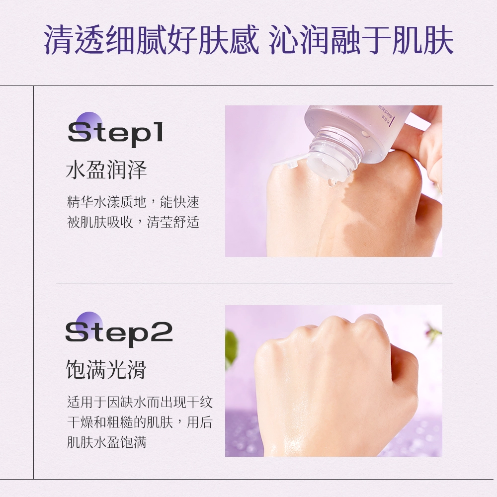 TWG 120ml