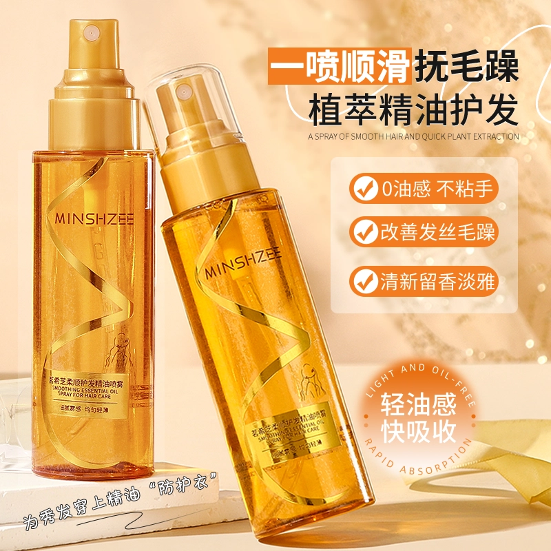 MINSHZEE 100ml
