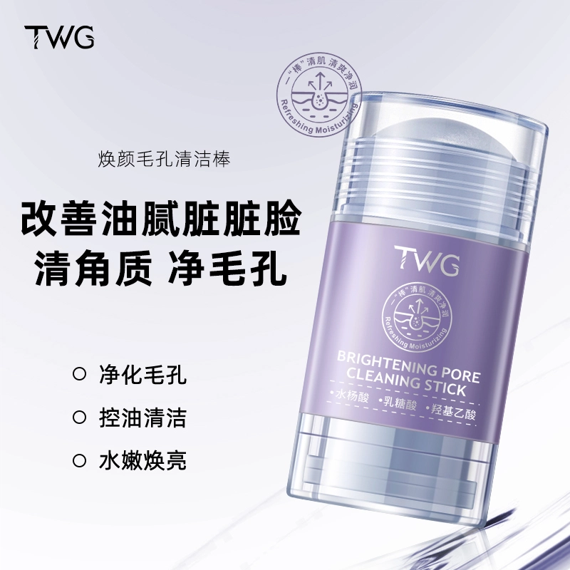 TWG 40g