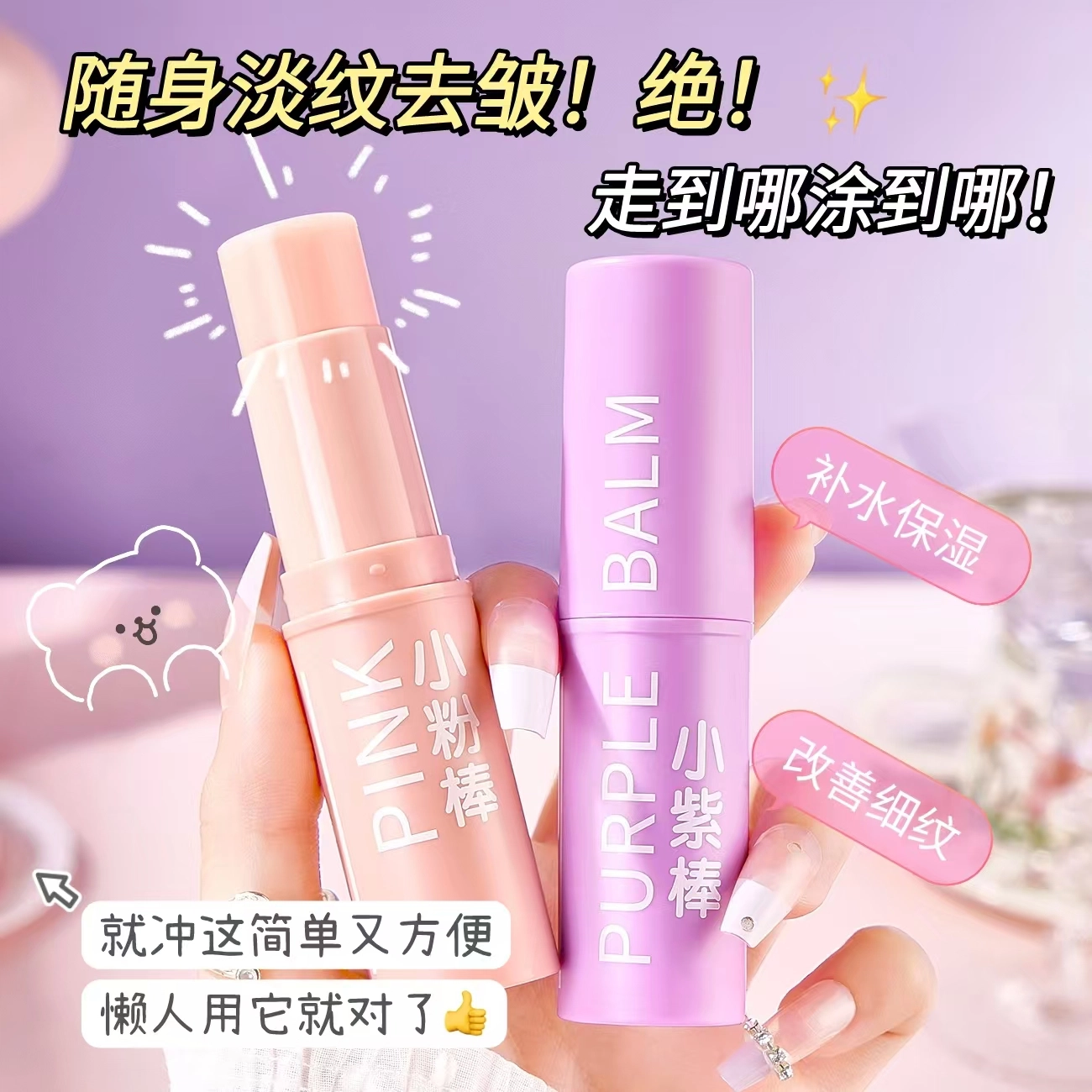 TWG 9g