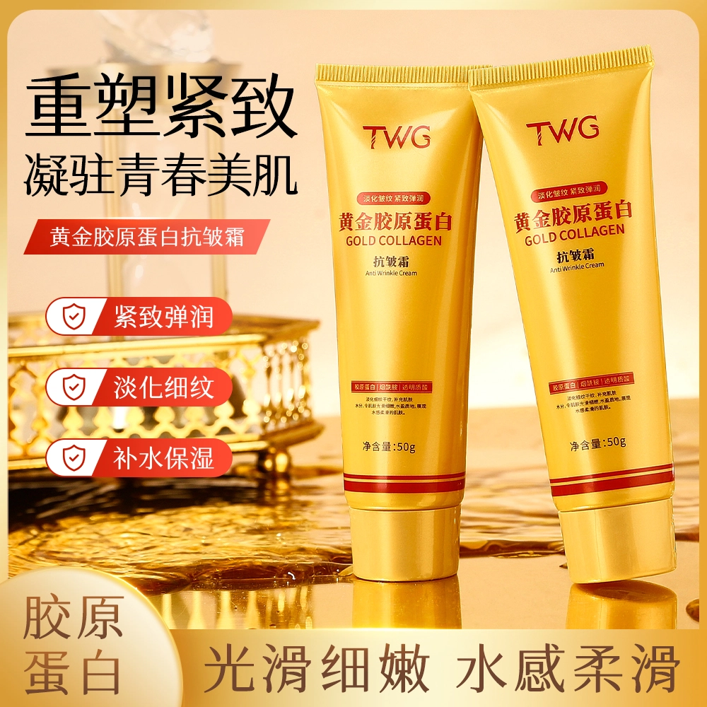 TWG 50g50g*250g*3