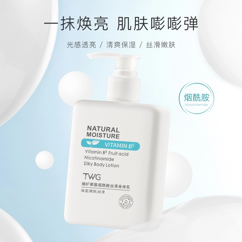 TWG B5 300ml