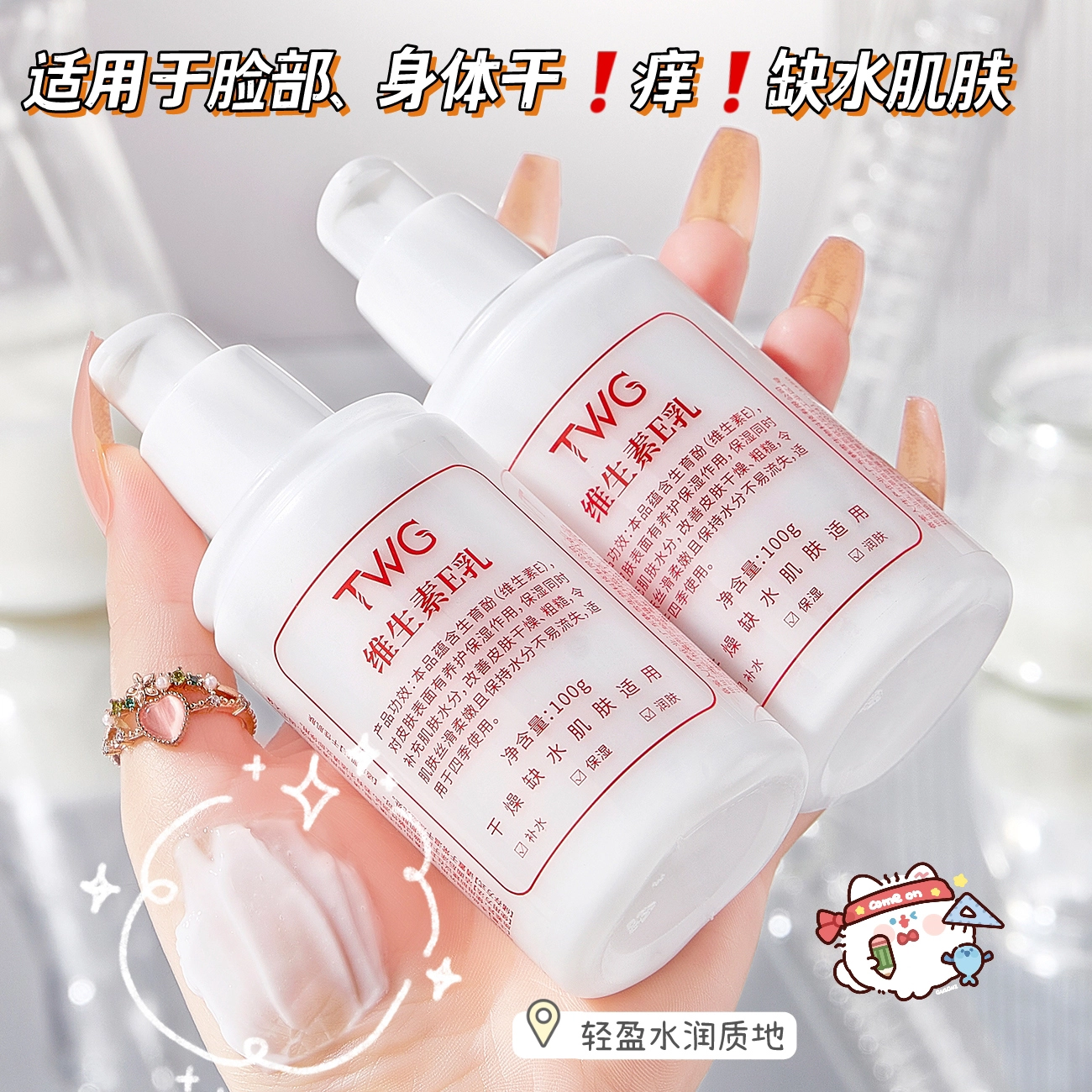 TWG e 100g100g*2100g*3