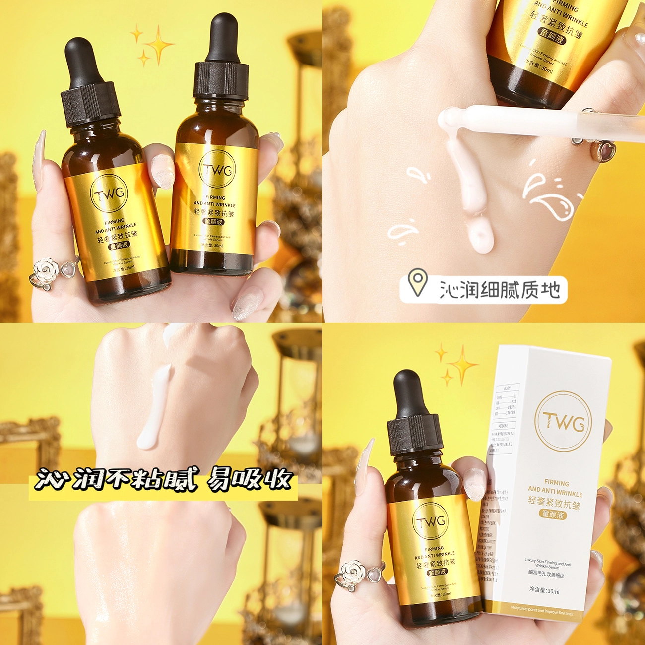 TWG 30ml