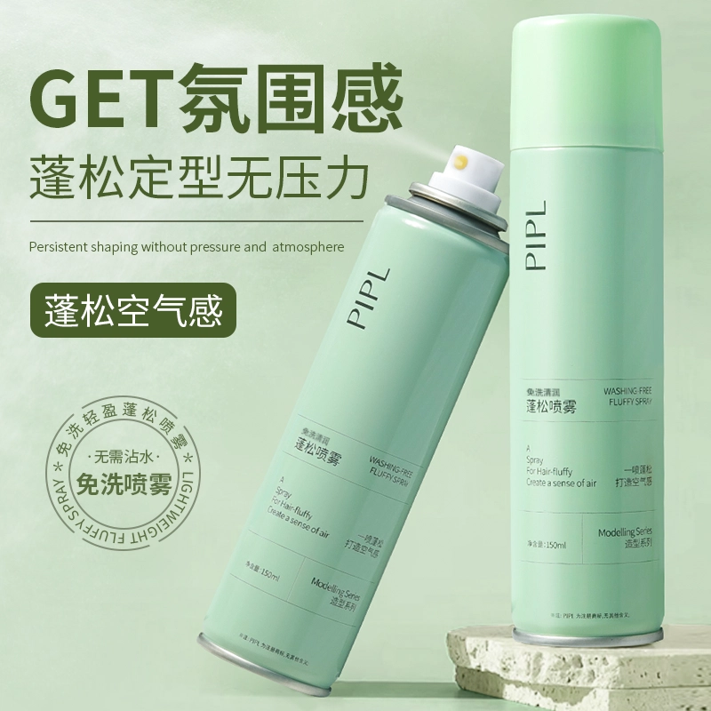 MINSHZEE PIPL 150ml150ml*2150ml*3