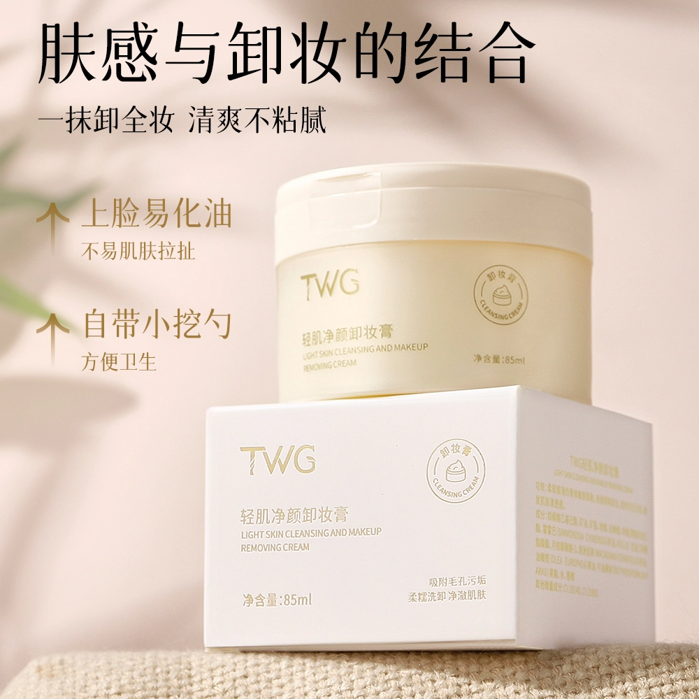 TWG 85ml