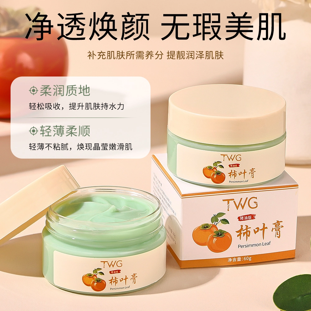 TWG 60g60g*260g*3