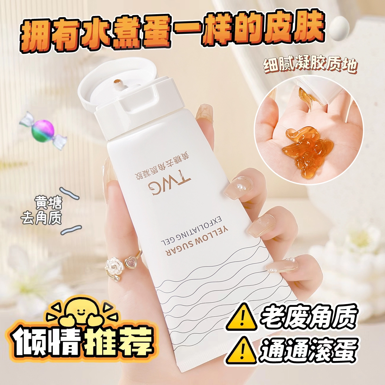 TWG 100g