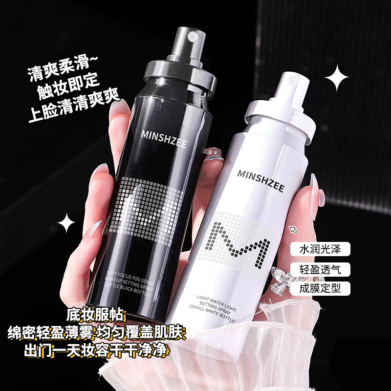 MINSHZEE 100ml