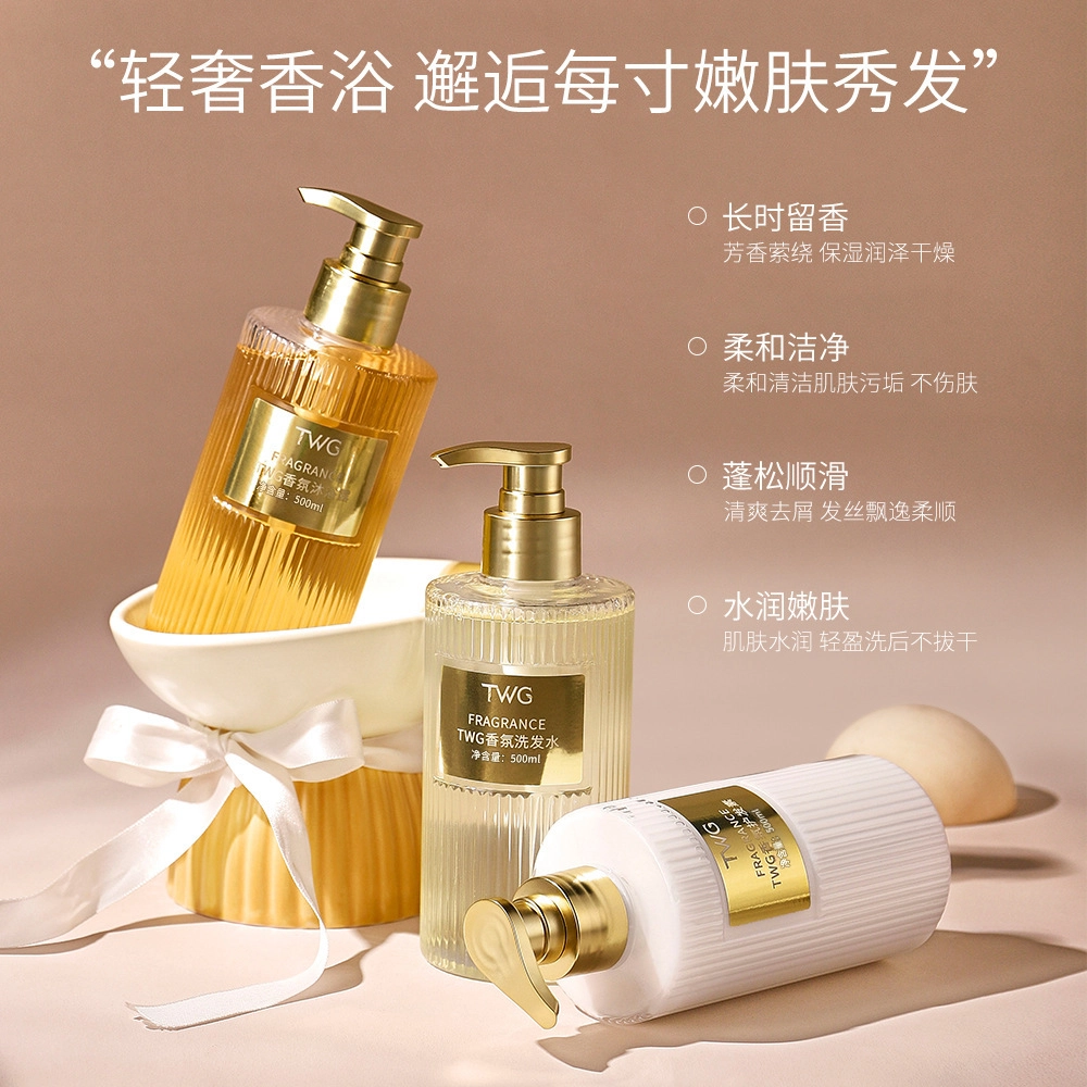 TWG 350ml+350ml