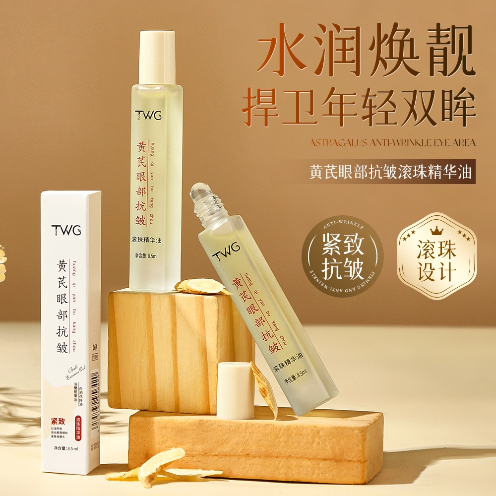 TWG 30ml