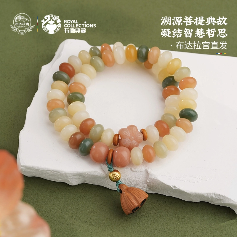 布达拉宫 新中式莲蓬转运珠多圈事业顺遂纳福#好运 菩提子/菩提籽 手串 男女同款情侣款