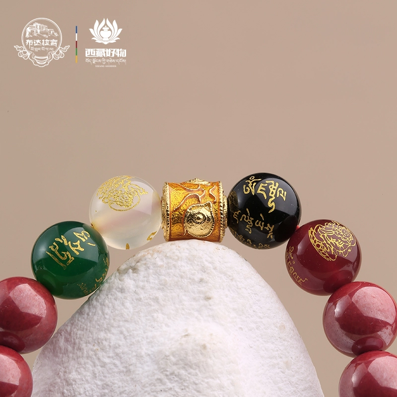 布达拉宫 新中式招财纳福黄财财运亨通平安吉祥如意转运本命年#好运 朱砂 手串 男女同款情侣款