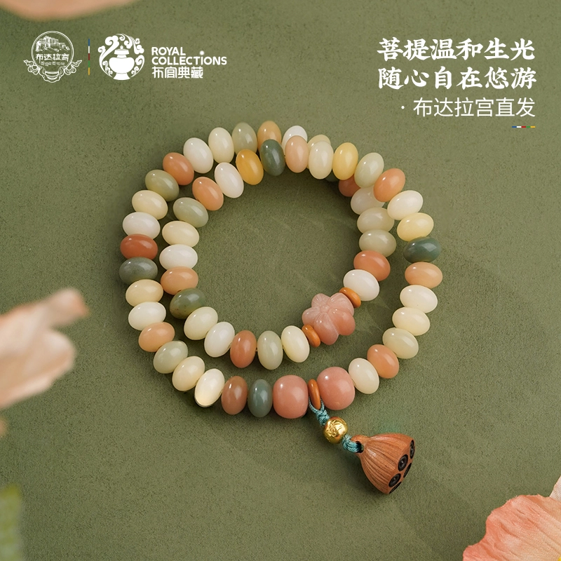 布达拉宫 新中式莲蓬转运珠多圈事业顺遂纳福#好运 菩提子/菩提籽 手串 男女同款情侣款