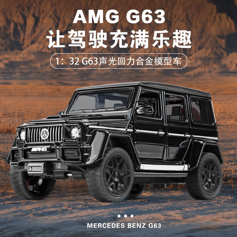 132G63 AMG
