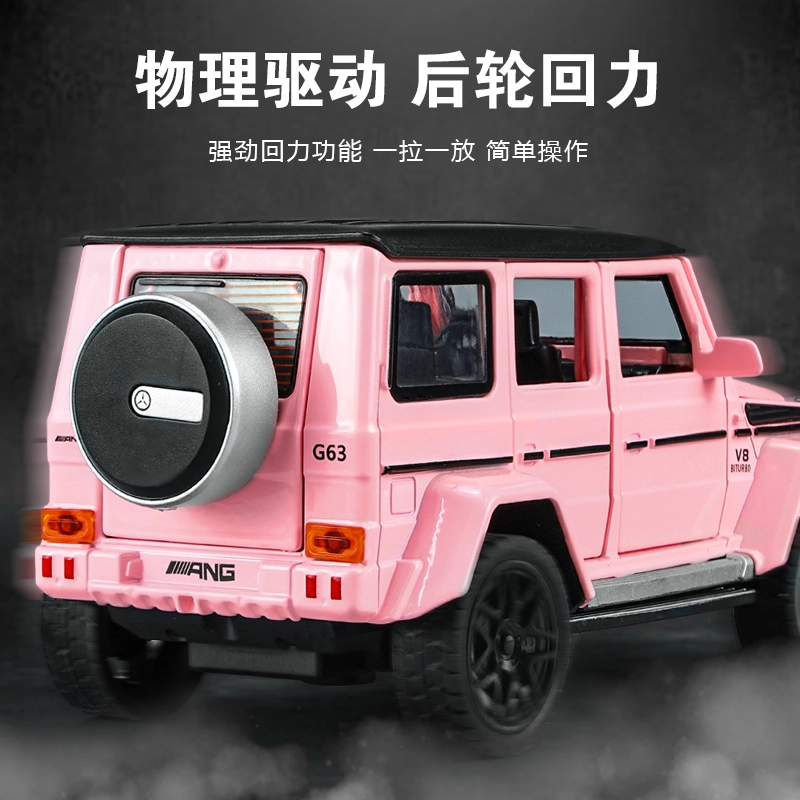 132G63 AMG