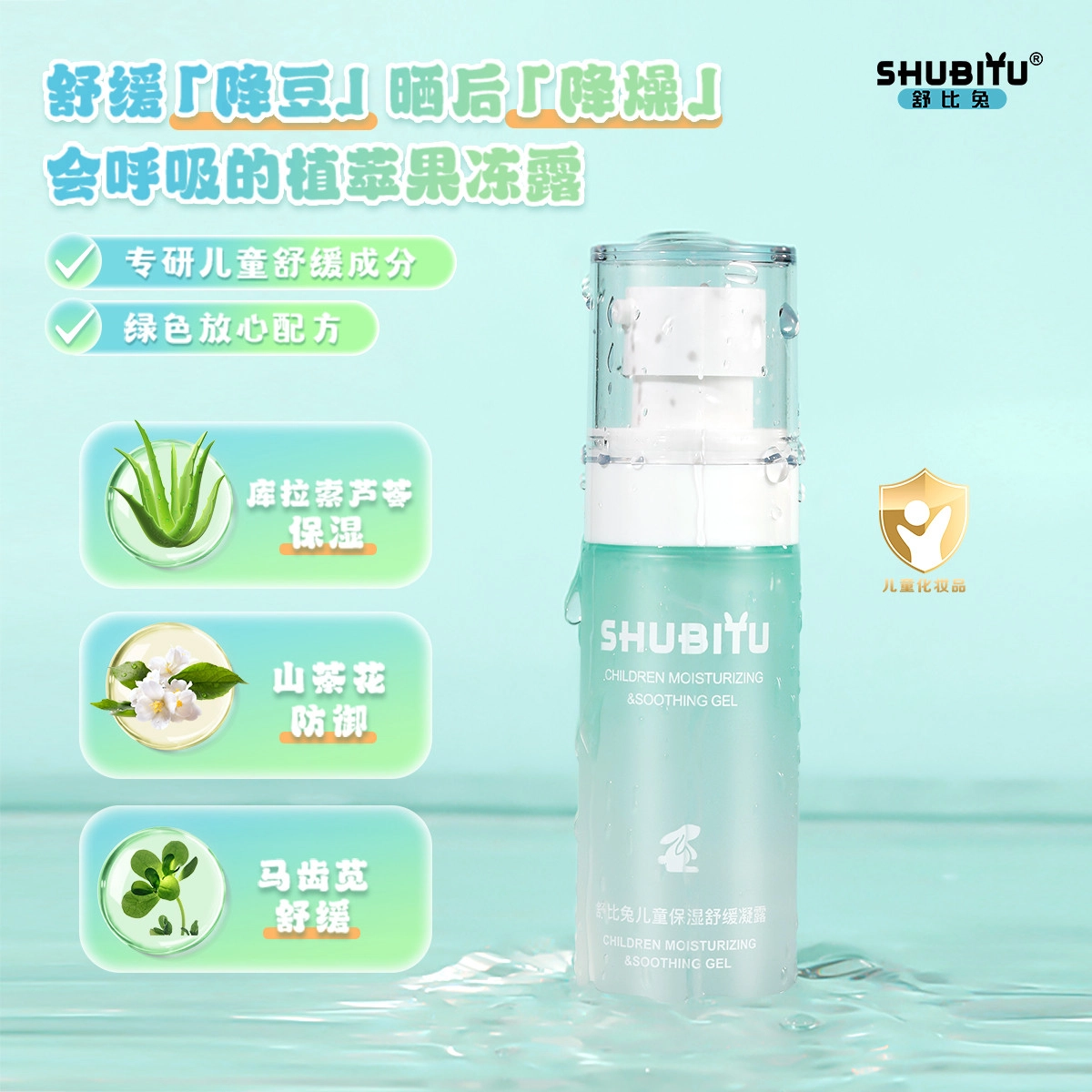 120ml