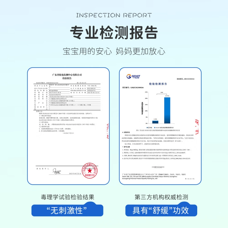 舒比兔 保湿护肤品套装 舒缓修护补水清洁收缩毛孔紧致毛孔 五件套