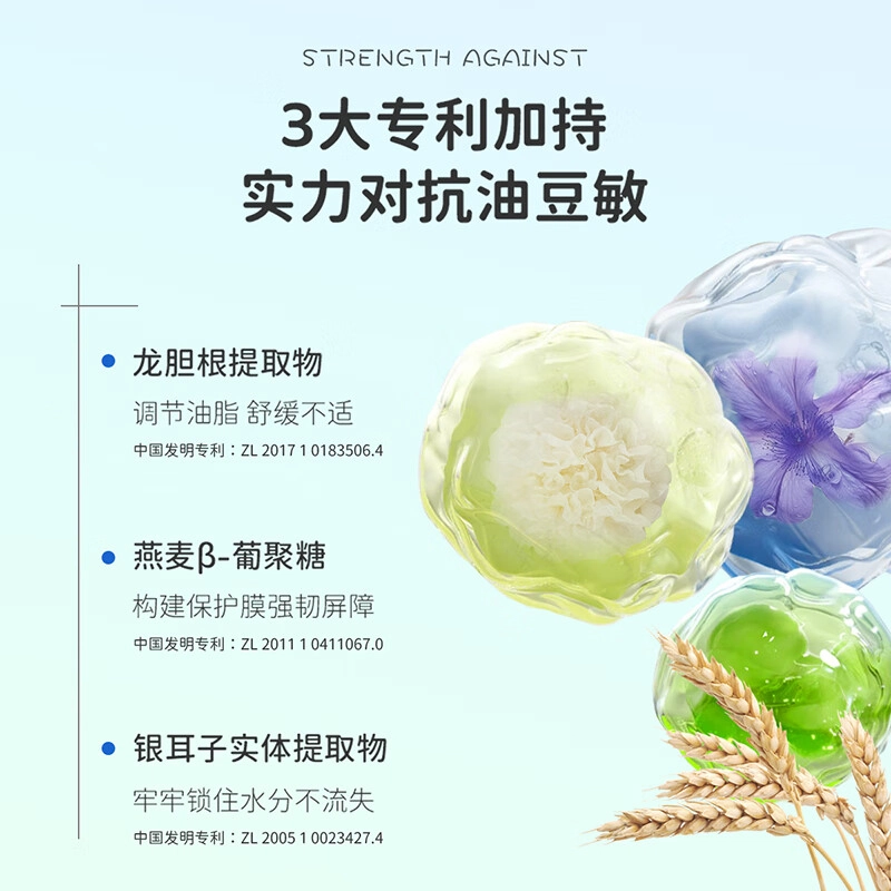 舒比兔 保湿护肤品套装 舒缓修护补水清洁收缩毛孔紧致毛孔 五件套