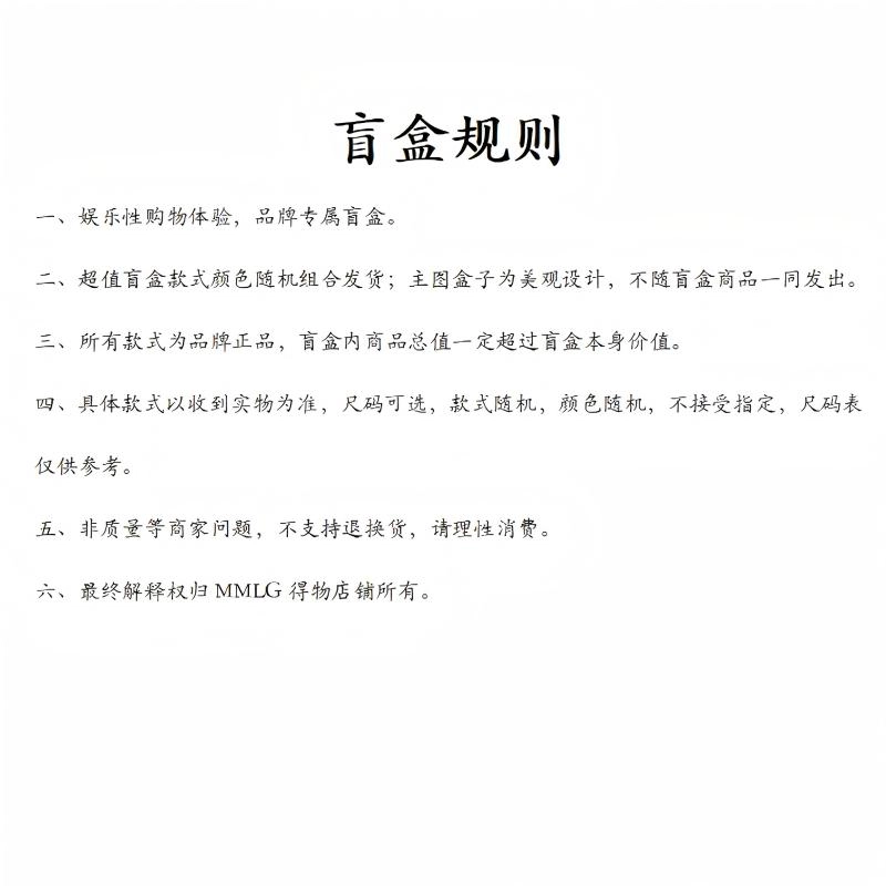 Mmlg 2