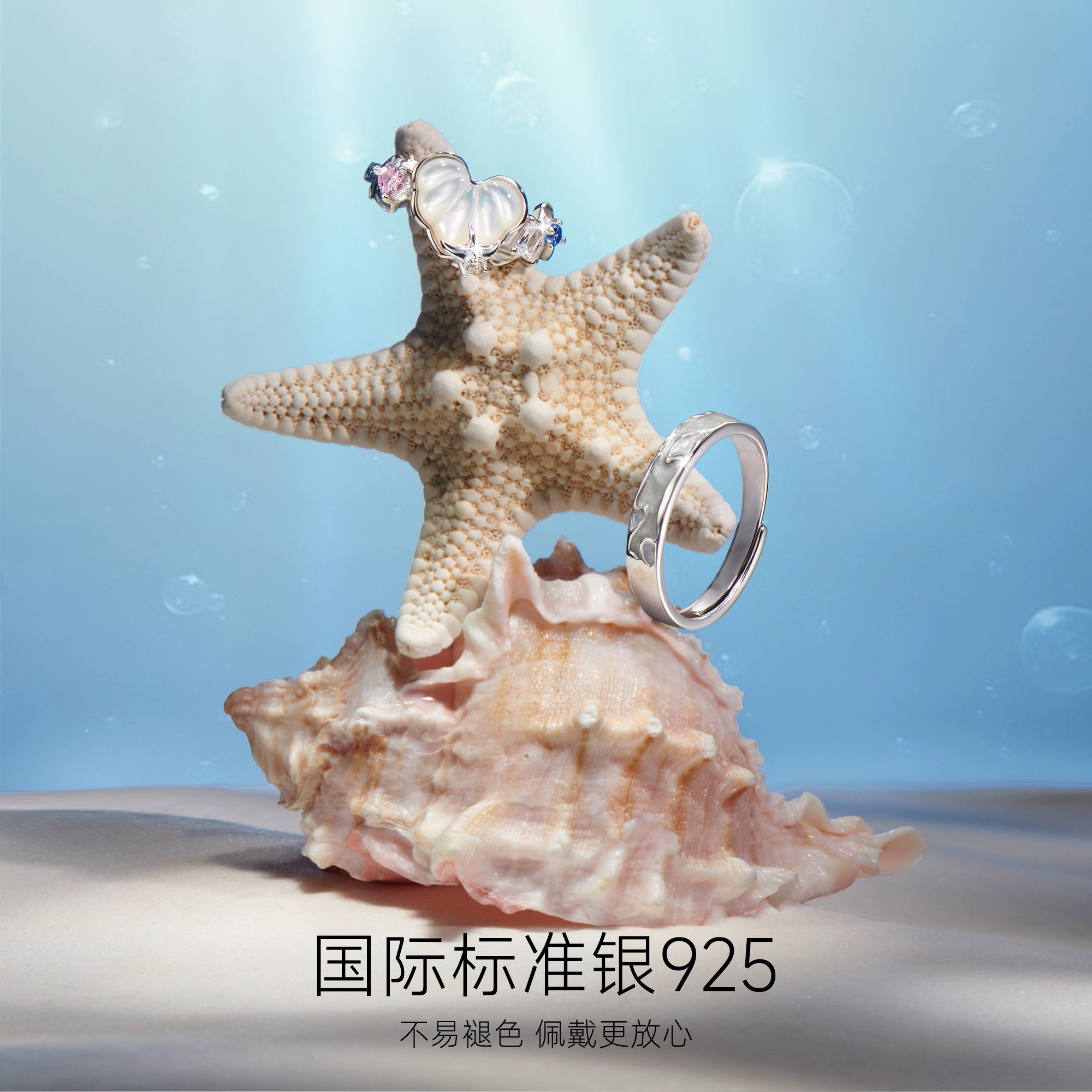 S925