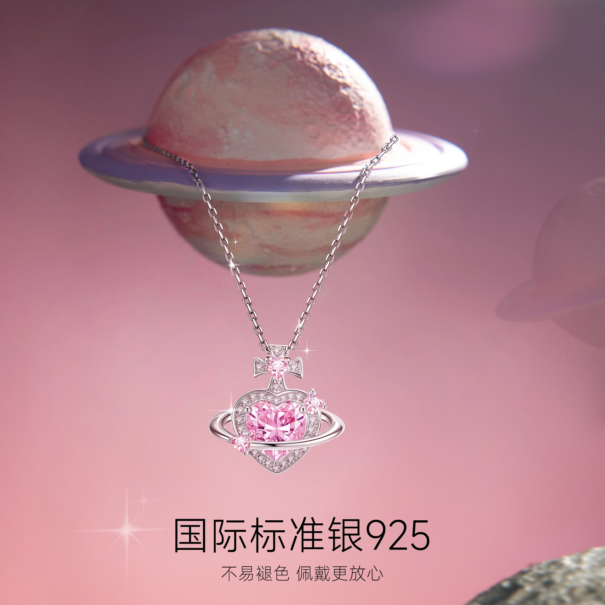 S925
