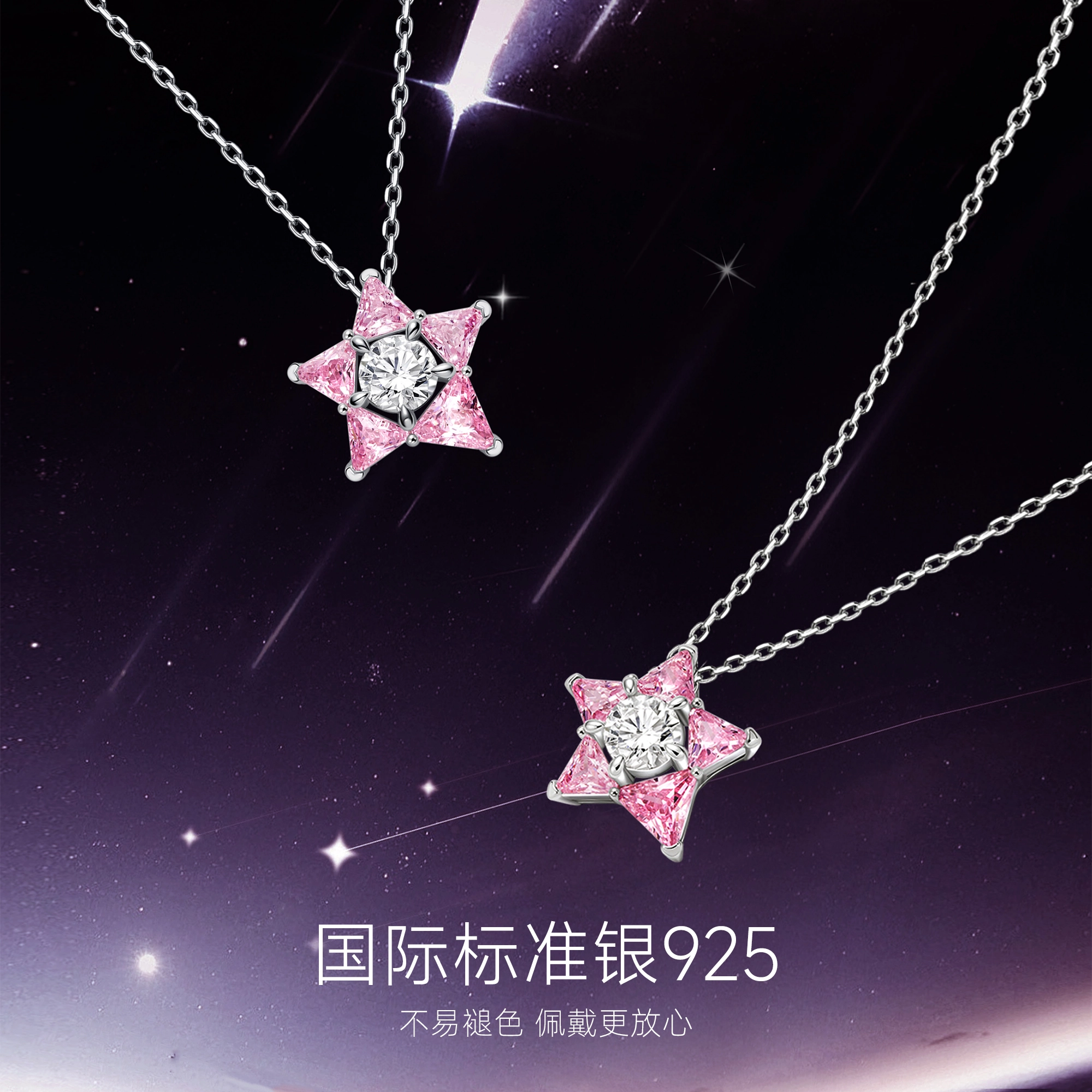 S925