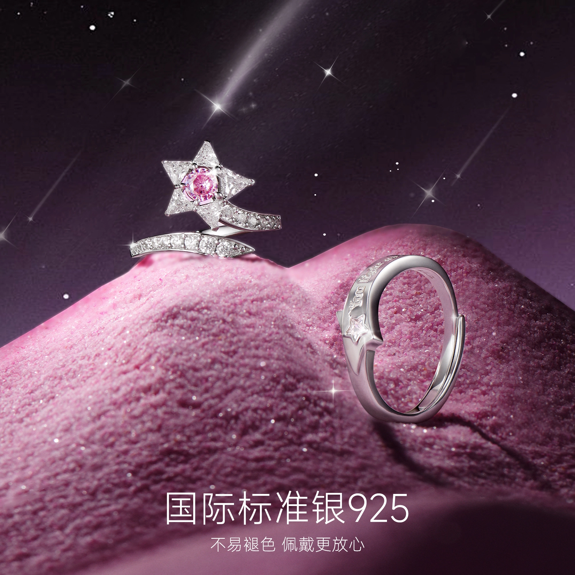 S925