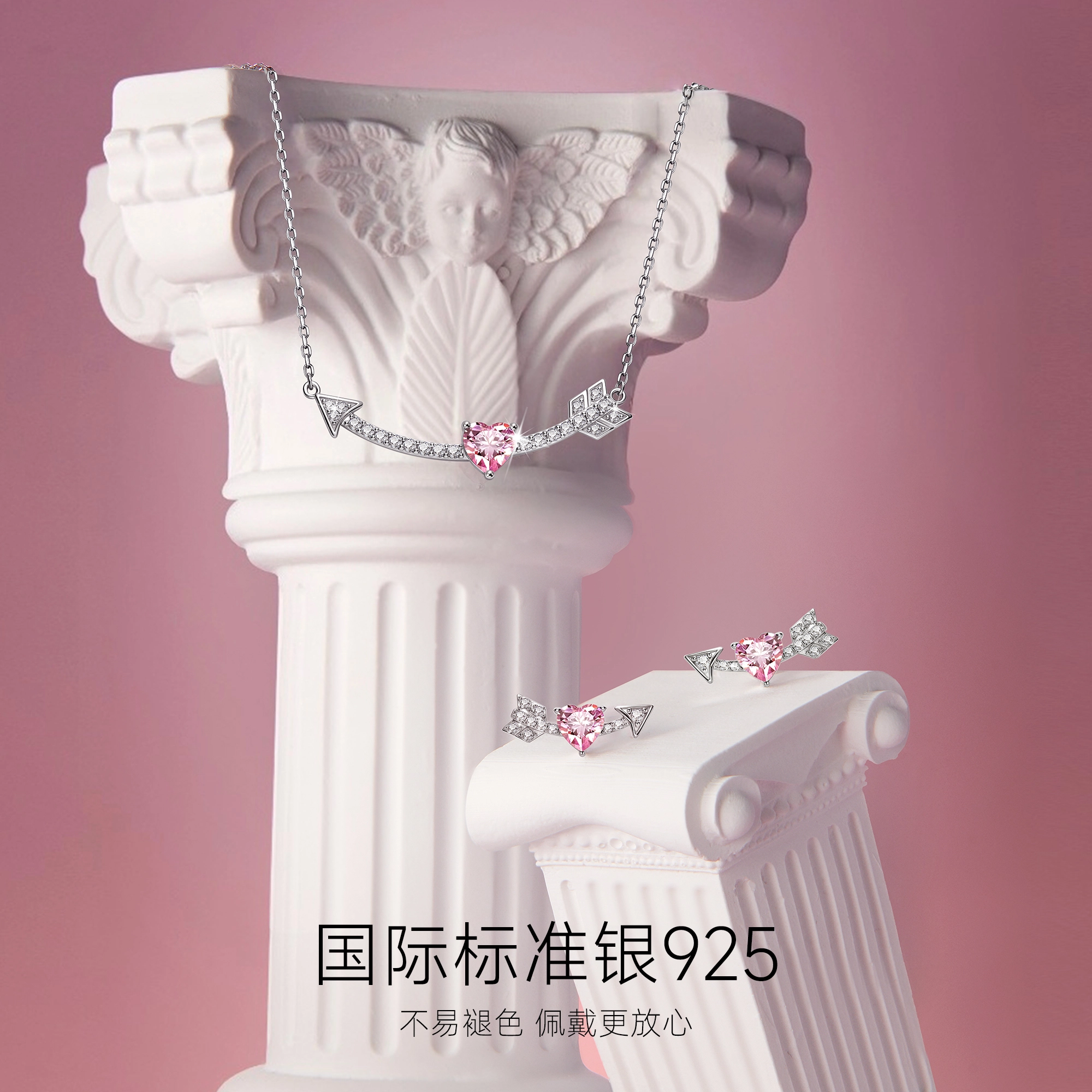 S925