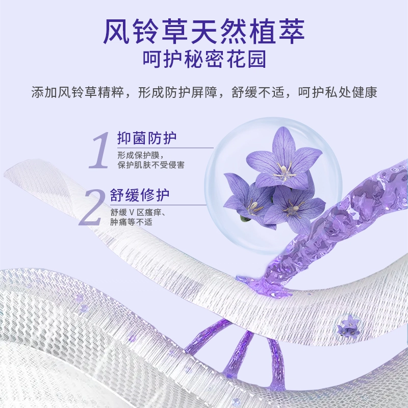 绵柔时光 丹麦进口风铃草系列 轻薄透气抑菌
