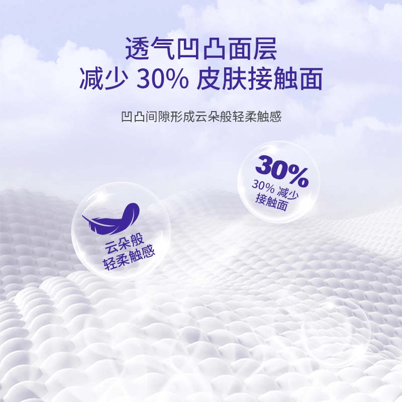 绵柔时光 丹麦进口风铃草系列 轻薄透气抑菌
