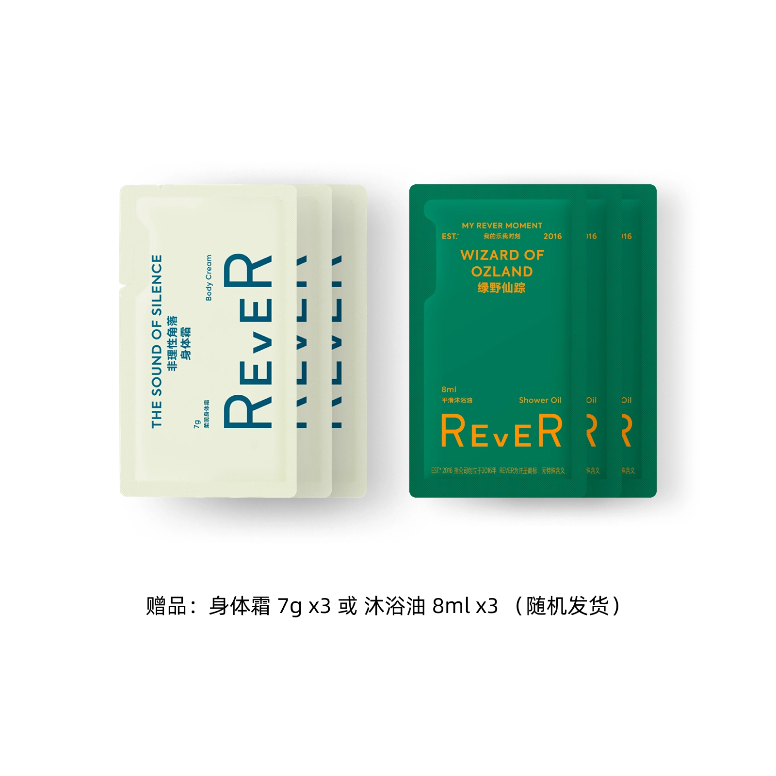 Rever 300ml