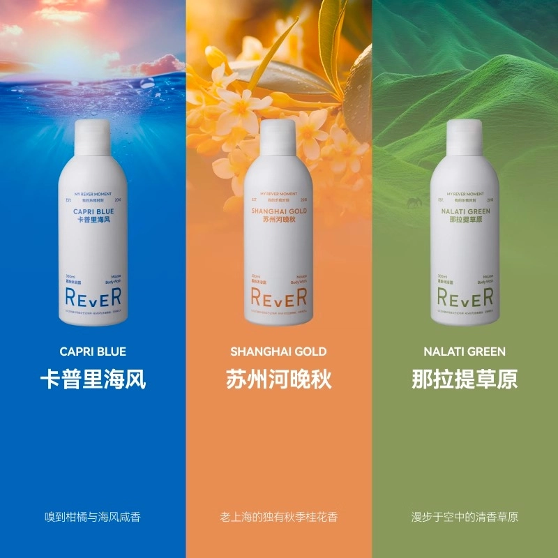 Rever 300ml