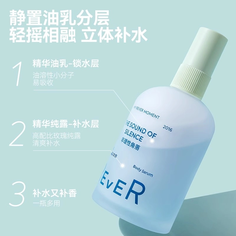 Rever 50ml120ml