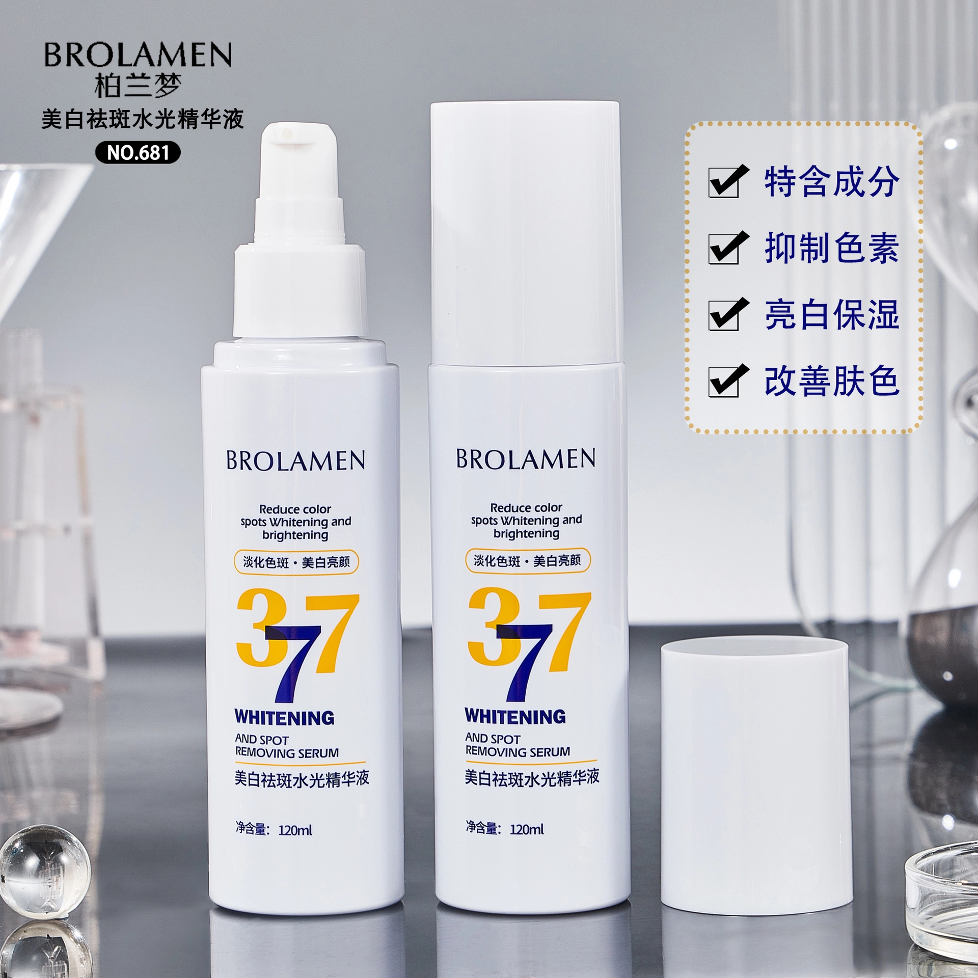 BROLAMEN 377