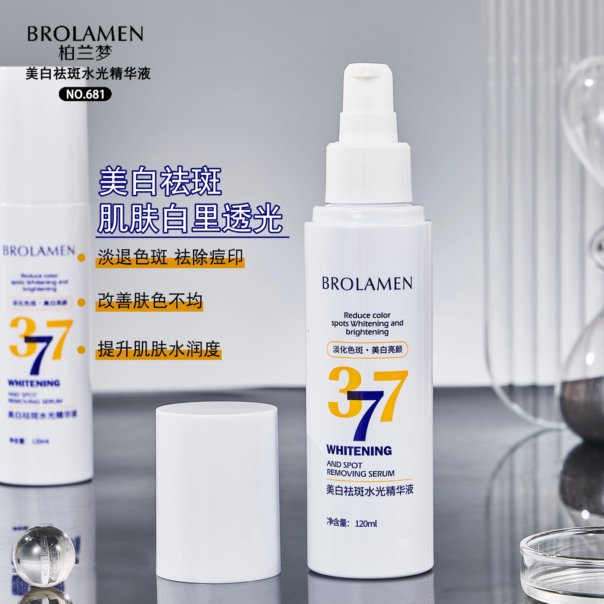 BROLAMEN 377