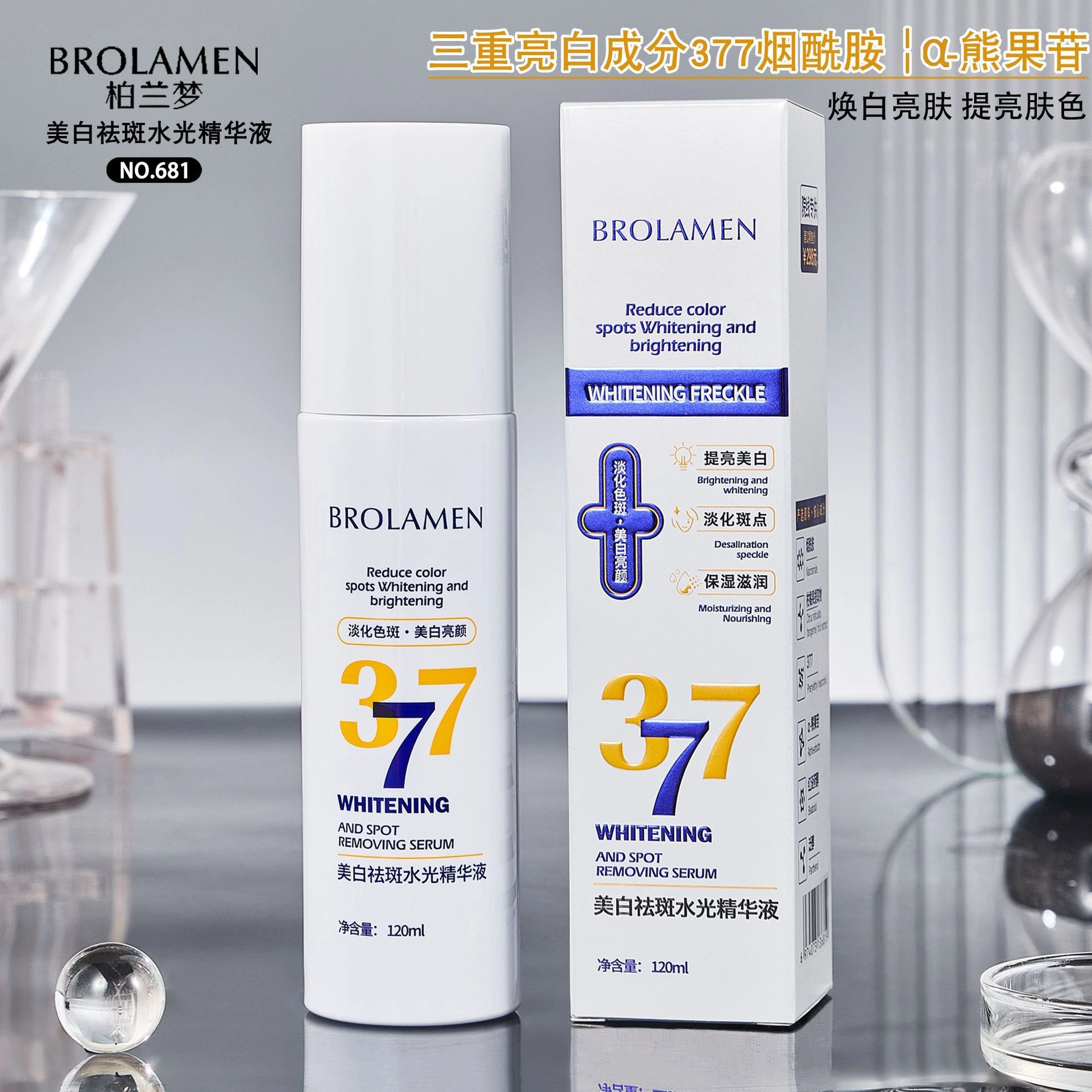 BROLAMEN 377
