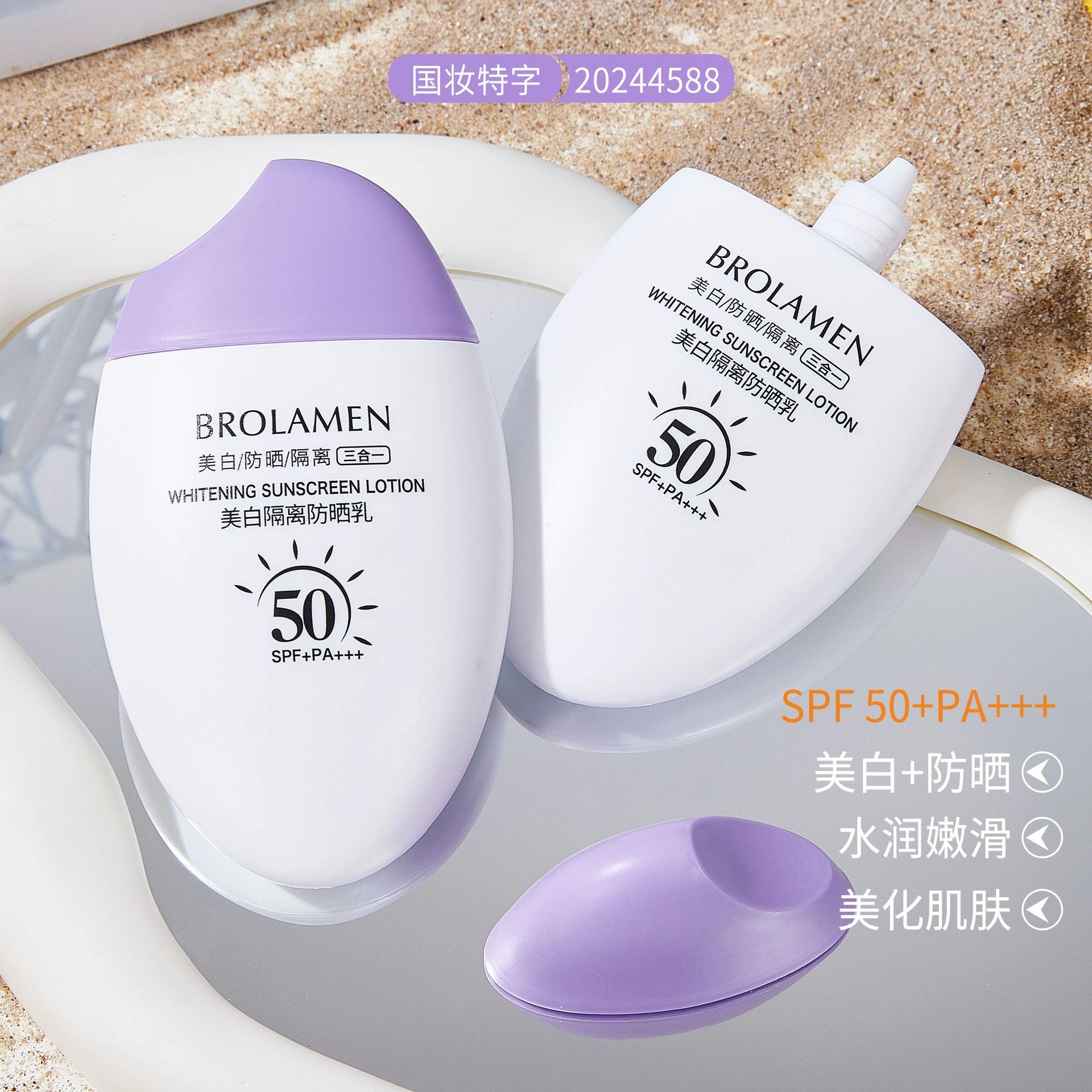 BROLAMEN 33775ml*5