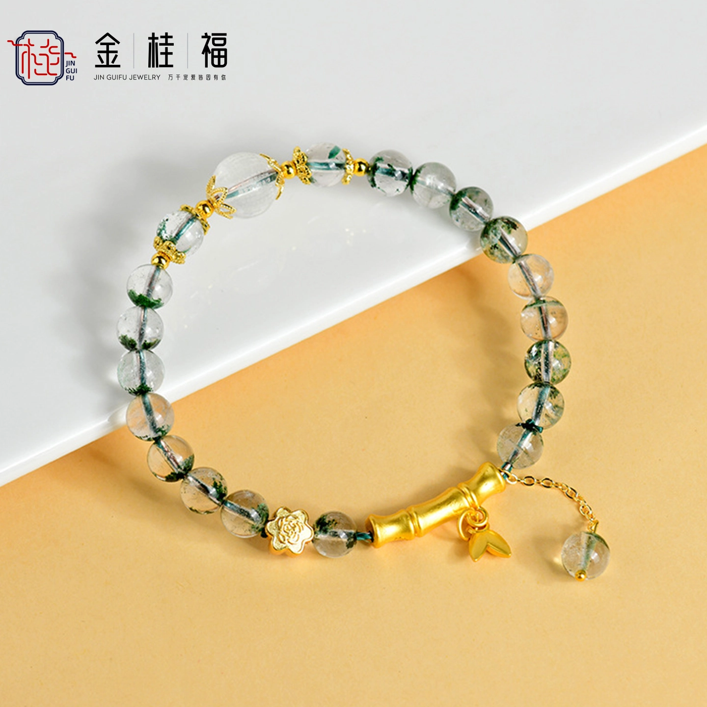 【竹节】 金桂福 新中式高潮招财纳福 小众轻奢 学业有成 好运# 绿幽灵 手串 男女同款情侣款