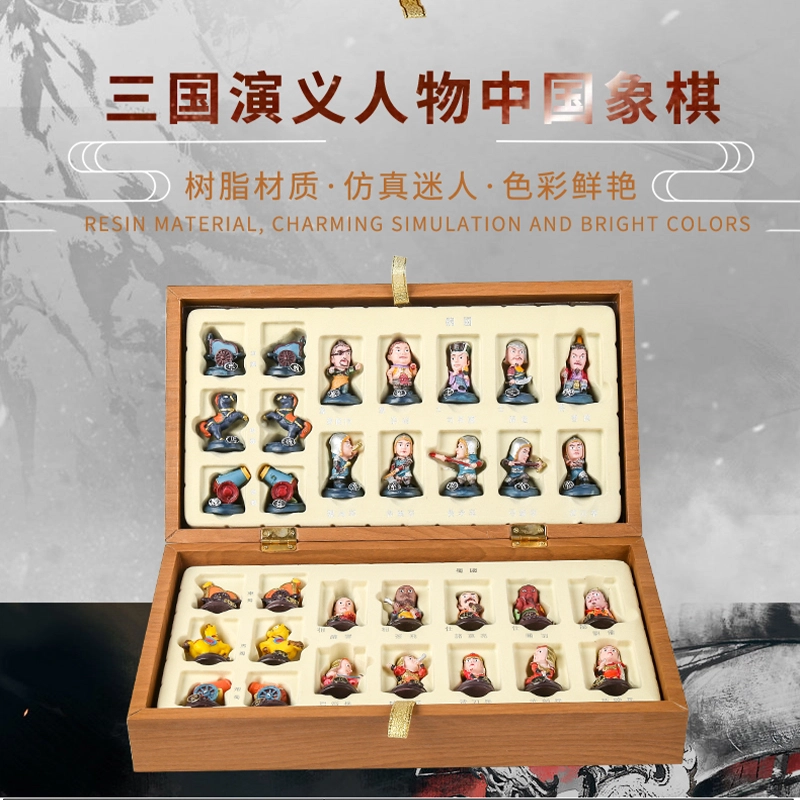 劲邦 立体棋盘套装 中国象棋 桌游