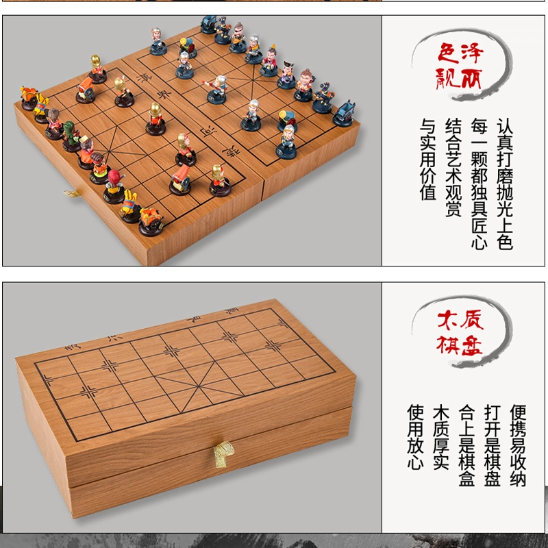劲邦 立体棋盘套装 中国象棋 桌游