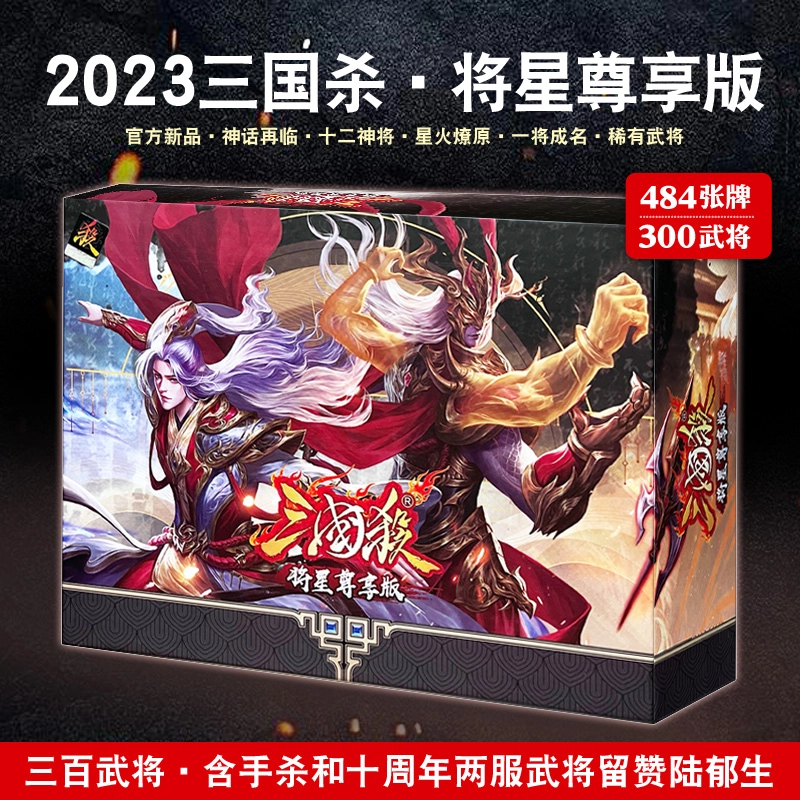 2023
