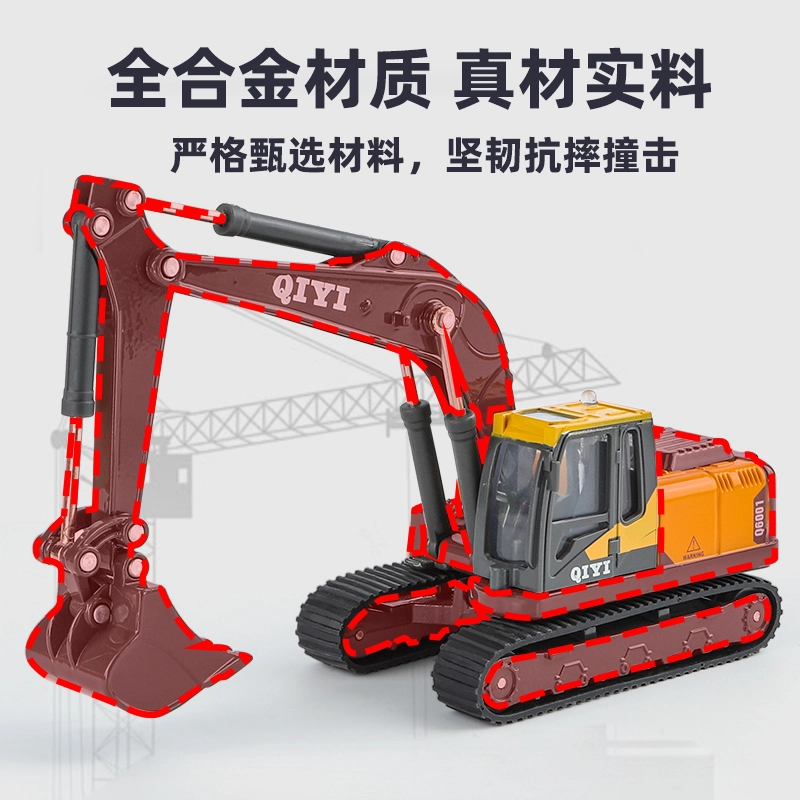 奇艺 合金挖掘机模型 大号合金车 收藏摆件 成品模型
