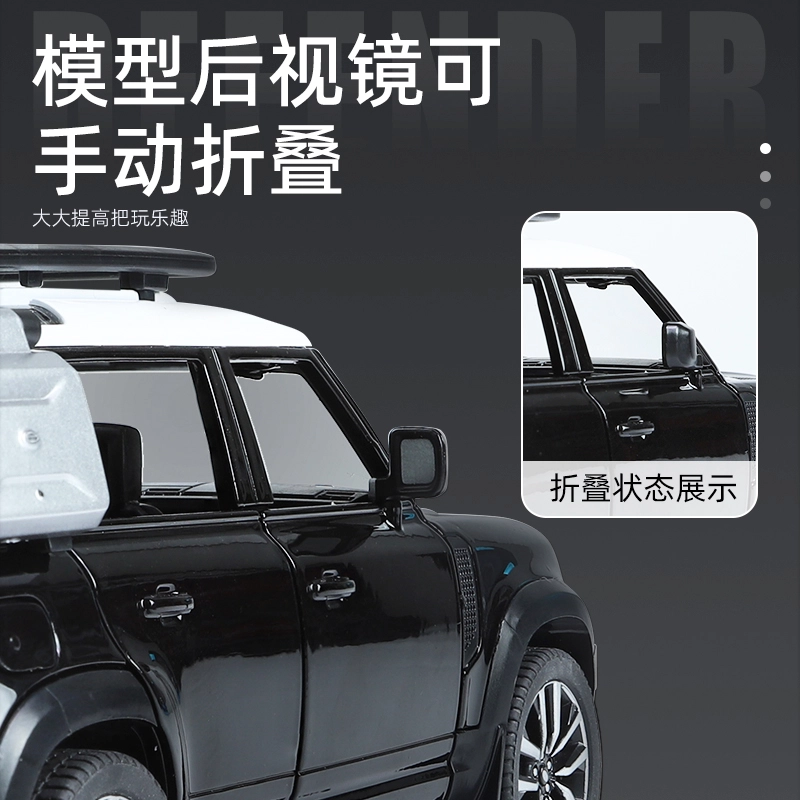 奇艺 路虎卫士 大号合金车模 成品模型