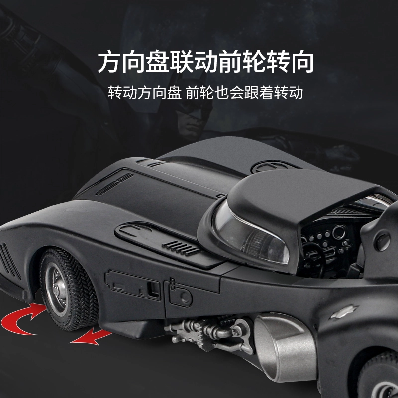 奇艺 蝙蝠战车 超大号合金车 成品模型