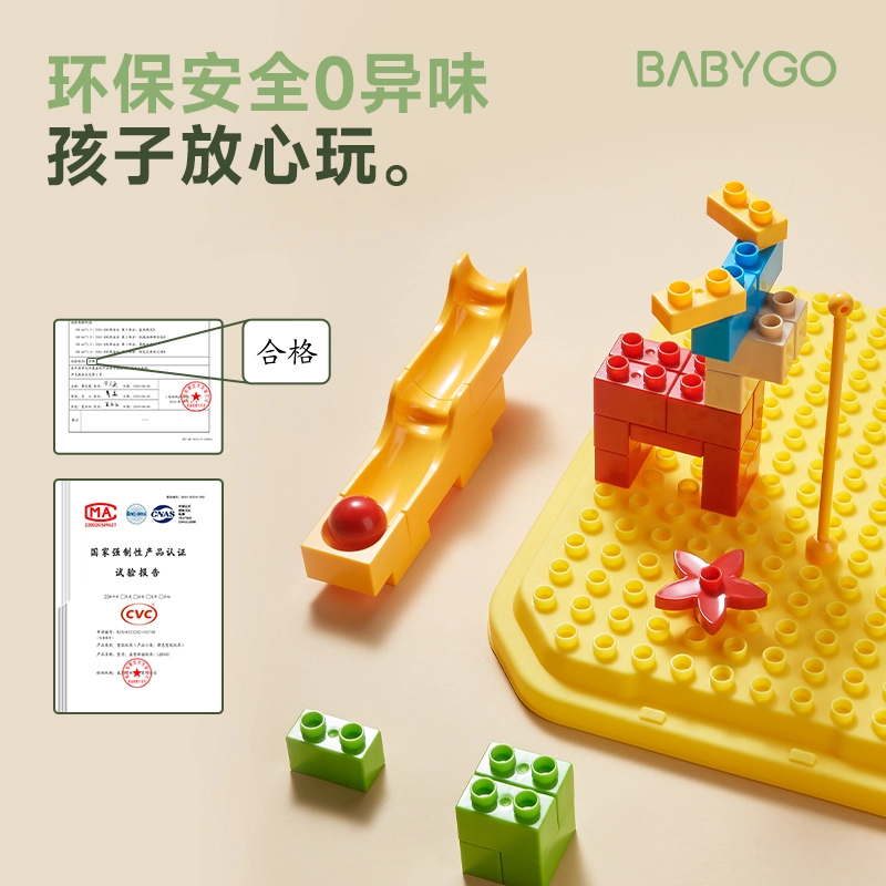 BG-BABYGO