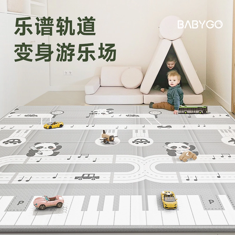 BG-BABYGO XPE