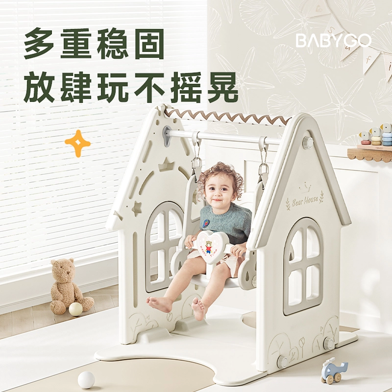 BG-BABYGO