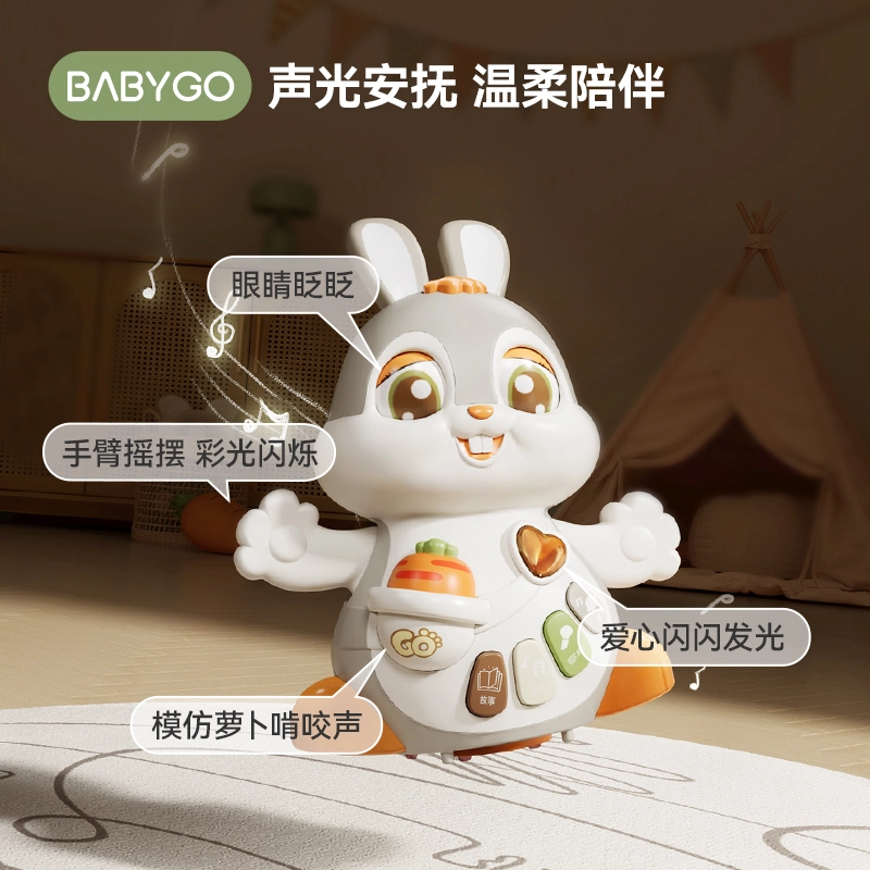 BG-BABYGO