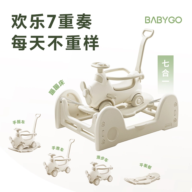 BG-BABYGO
